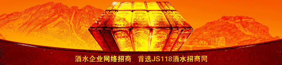 陕西天心庄园葡萄酒业有限公司